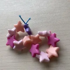 カラフル星型ビーズ2個セット