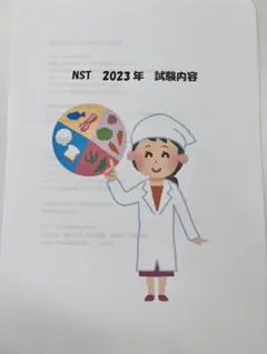 Item thumbnail for item 37a59226-a639-420d-a34b-a890a3c818d3