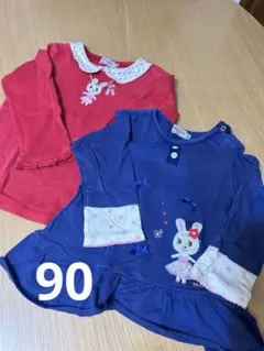 ミキハウス　ウサギ刺繍Tシャツ2枚セット