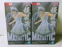 2025年最新】MAXIMATIC YOUKO KURAMAの人気アイテム - メルカリ