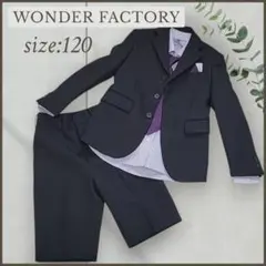 美品✧ワンダーファクトリー スーツ 4点セット 【120】キッズ 紫 パープル