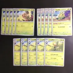 クルミル クルマユ ハハコモリ sv11w はっぱヒール 進化ライン 各5枚