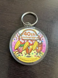 森永製菓 キョロちゃん 40周年記念 迷路キーホルダーのサムネイル