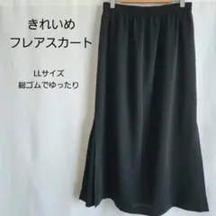 ブラック ロングスカート ウエストゴム シンプル