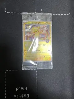 美品トウホクスペシャルBOX プロモカード　トウホクのピカチュウ