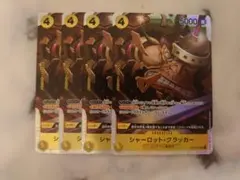 シャーロット・クラッカー SR OP03-108 黄 強大な敵