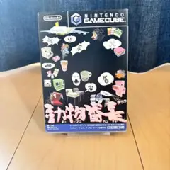 25041902 ゲームキューブ 動物番長