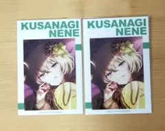 プロセカ 草薙寧々 アニメイト特典 ポストカード 2枚セット