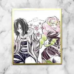 鬼滅の刃 ／WEB SHOPくじ アクリル色紙【伊黒小芭内＆甘露寺蜜璃】B31