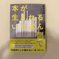 Item thumbnail for item f4885e88-d76c-4f3f-aea5-88c4c6d1028b