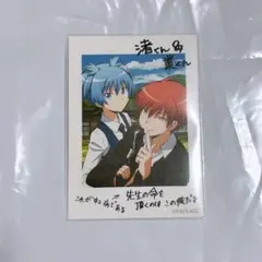 暗殺教室 アニメイト特典チェキ風カード 赤羽業&奥田愛美 - メルカリ