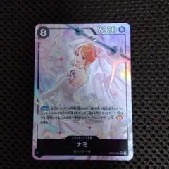 ワンピースカード ナミ OP15-086 SR パラレル 神の島の冒険