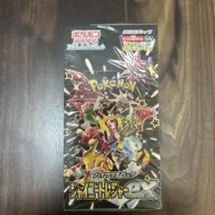 ポケモンカード シャイニートレジャーex シュリンク付き未開封