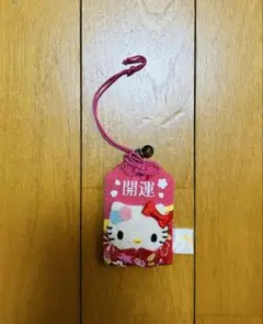 2025年最新】キティ−お守りの人気アイテム - メルカリ