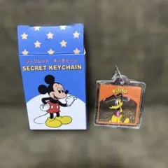 ［新品］シークレットキーチェーン　プルート