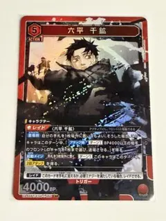 カグラバチ 六平千鉱 Rパラレル ユニオンアリーナ - メルカリ