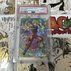 ドラゴンボールスーパーダイバーズ sdv7-003 孫悟空 psa10 - メルカリ