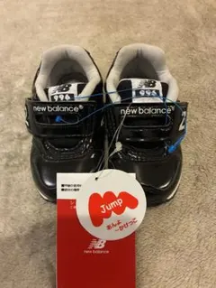 極美品NEW BALANCE IV996 ブラック 黒 12 ベルクロ ベビー