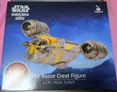 Happyくじ スターウォーズ マンダロリアン A賞 ラスト賞セット
