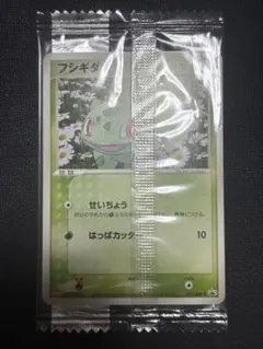 未開封 フシギダネ PROMO ADV-Pプロモカード 051/ADV-P 明治 - メルカリ