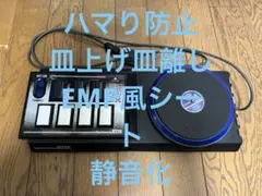 ps2 beatmania コントローラ ハマり対策 皿上げ 皿離し EMP風のサムネイル