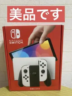 Switch本体有機EL Joy-Conホワイト