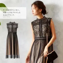 パーティードレス