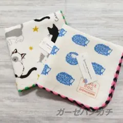 ガーゼハンカチ ハリネズミ ねこ 猫 動物柄 アニマル タオル 2枚 新品