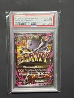 MミュウツーEX SR XY BREAK拡張パック「赤い閃光」 キラ 063/… - メルカリ