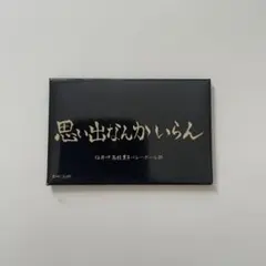 Item thumbnail for item 5afbb3a0-5e9f-4697-8b6b-e7fd8800a4c5