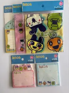 ダイソーたまごっち文具グッズメモ帳ジップバックレターセット5点セット