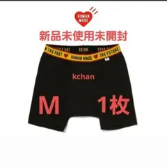 ヒューマンメイド ボクサーパンツ M 黒 1枚 パンツ