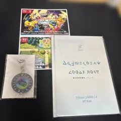 ポケモンセンターオリジナルアートブック