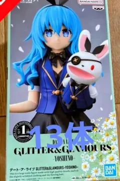 DATE A LIVE GLITTER&GLAMOURS YOSHINO　13体