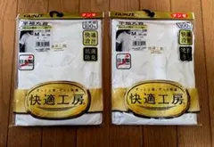 【新品、未使用】快適工房 半袖丸首Tシャツ Mサイズ 2枚セット