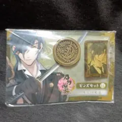 刀剣乱舞-ONLINE-　「燭台切光忠」ピンズセット