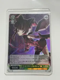 2025年最新】ヴァイス sp 調の人気アイテム - メルカリ