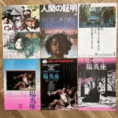 是枝裕和 監督作品13種チラシセット 映画フライヤー - メルカリ