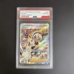 2026年最新】サイトウsr psa10の人気アイテム - メルカリ