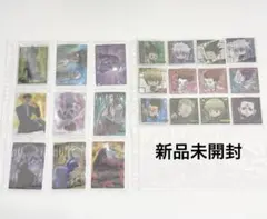 イタジャガ ハンターハンター3 コレクションカード ウエハースシール