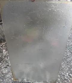 昭和レトロ 星柄 型板ガラス 古ガラス 建具 DIY 古民家 窓ガラス