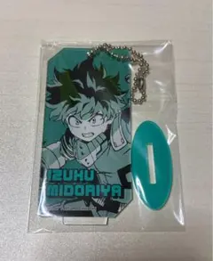 僕のヒーローアカデミア アクリルスタンドキーホルダー 緑谷出久
