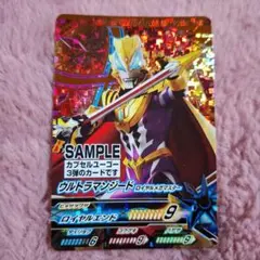 ウルトラマン フュージョンファイト ウルトラディメンション 1弾