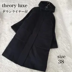 【超美品】Theoryコート 定番コート 人気 ダブルフェイス 超美品 超美品】Theoryコート 定番コート 人気 ダブルフェイス 超美品 WINTER