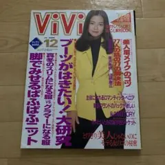 Item thumbnail for item 41c5e155-7c8e-4566-835f-6a5507cabb6f