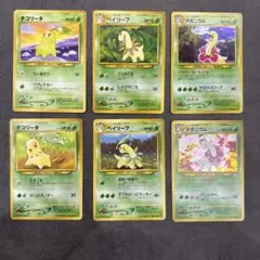 ポケモンカード チコリータ ベイリーフ メガニウム