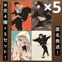 2025年最新】羊宮妃那 ブロマイドの人気アイテム - メルカリ