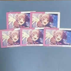 プロセカ エピカ 23C 桃井愛莉 特訓前