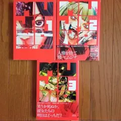全巻初版MUJINA INTO THE DEEP 全6巻セット 浅野いにお超美品 - メルカリ