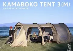 2026年最新】カマボコシールドの人気アイテム - メルカリ